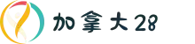 加拿大28中国站|加拿大预测|加拿大pc28预测结果